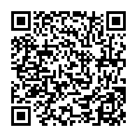 QR Code para acesso à edição do Diário Oficial